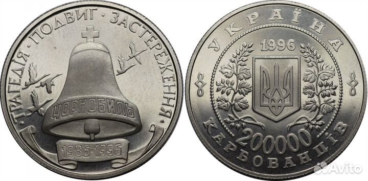 Юбилейные монеты Украины, 2 вида