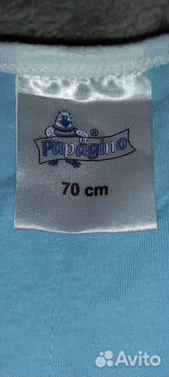 Кокон утепленный махровый на молнии для сна