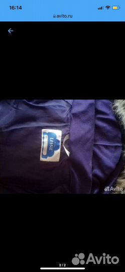 Детская одежда