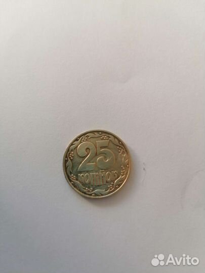 Монета 25 копеек 1992 года Украина