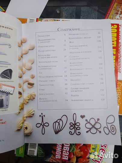 Как украсить блюда 100 идей для украшения