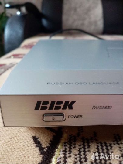 DVD плеер