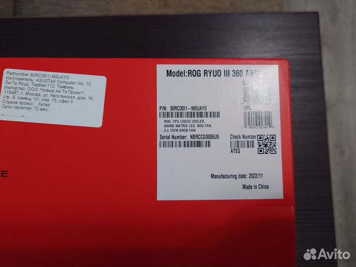 Asus ROG ryuo III 360 argb