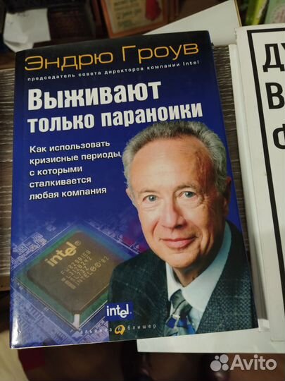 Книги для лидера, креатив, связи, ресторан