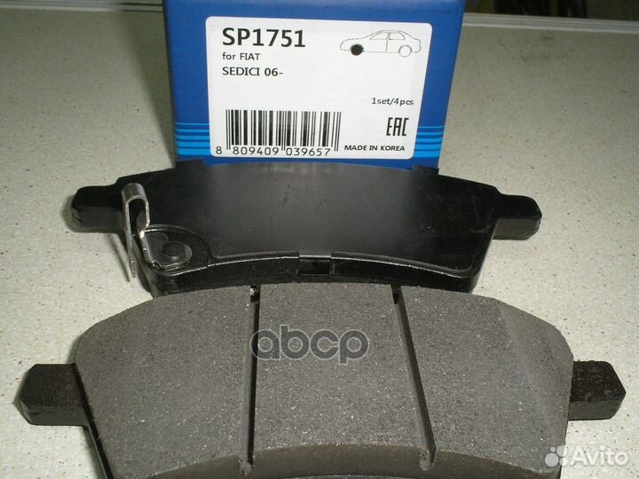 Колодки тормозные передние SP1751 Sangsin brake