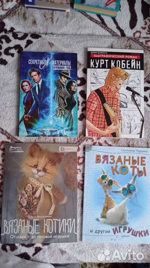 Книги