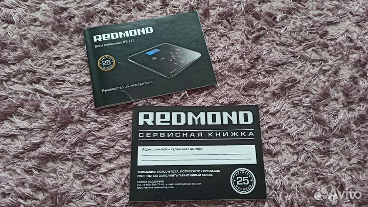 Весы напольные Redmond RS-715