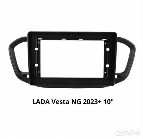 Установочный комплект Teyes для LADA Vesta NG 2023