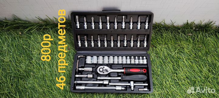 Набор инструментов