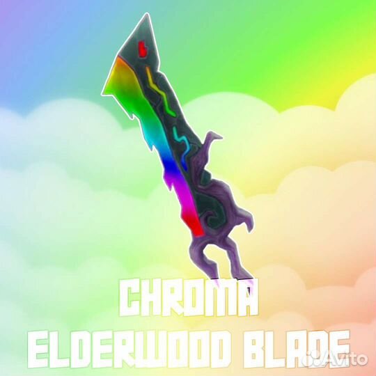 Хрома элдервуд Блейд мм2 роблокс