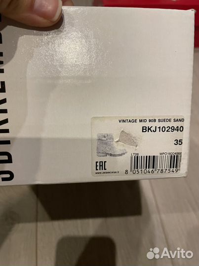 Ботинки chiara ferragni