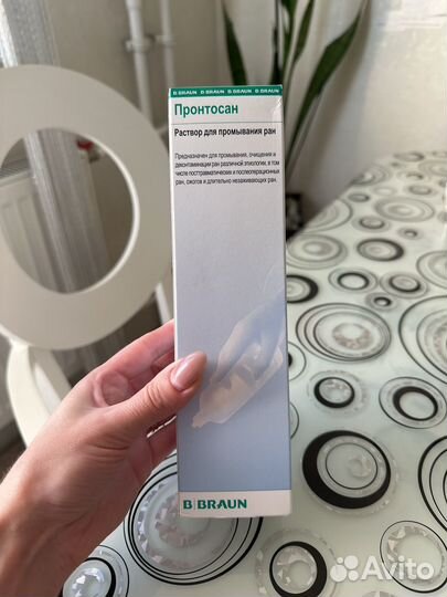 Пронтосан раствор для промывания ран