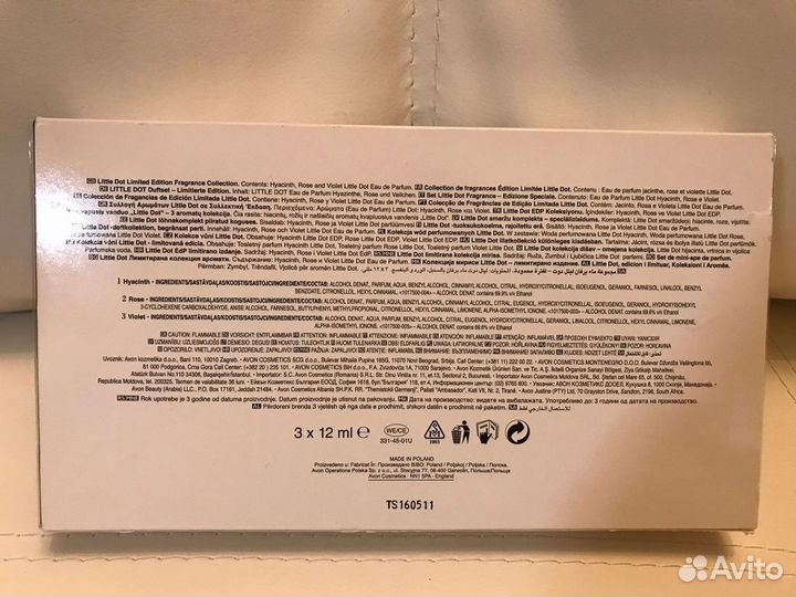 Avon little dot limited edition