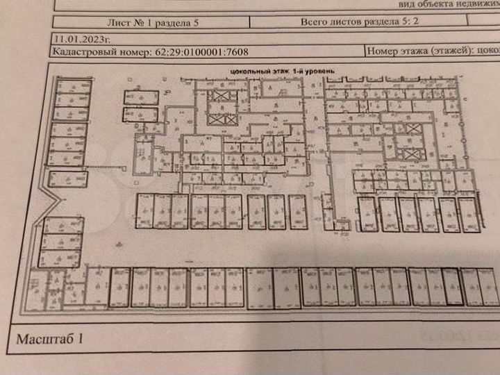 Машиноместо, 14 м²