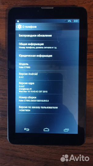 Планшет Haier