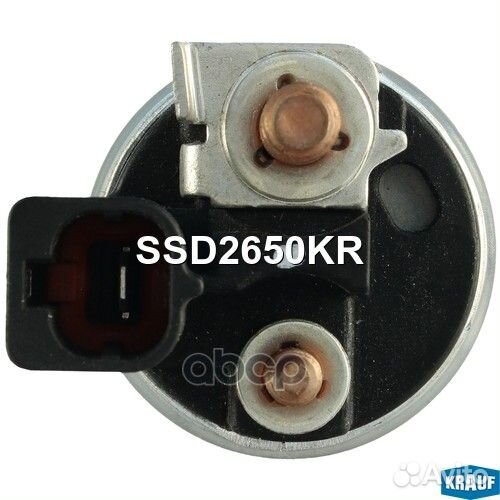 Втягивающее реле стартера SSD2650KR Krauf