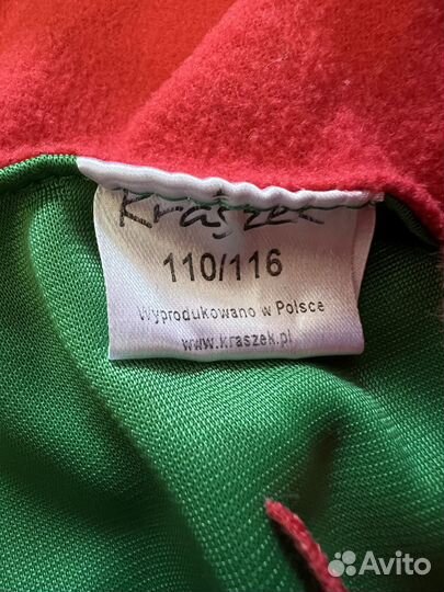 Костюм гнома, эльфа