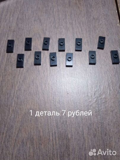 Лего деталь решëтка и другое