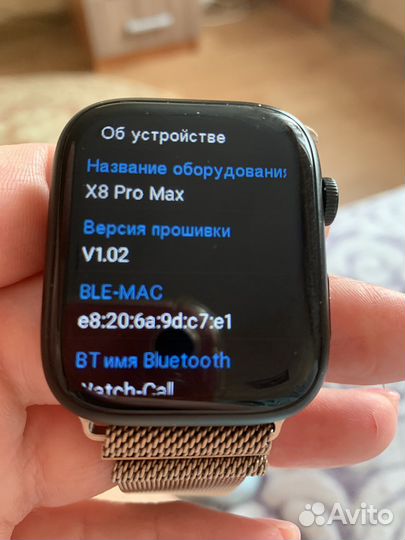 Apple Wants 8 44 5 mm