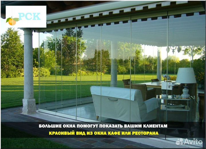 Безрамное остекление