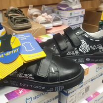 Кроссовки Котофей. Натуральная кожа 30,32, Ярославль