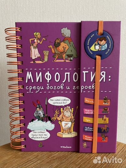 Детские книги, познавательные, развивающие