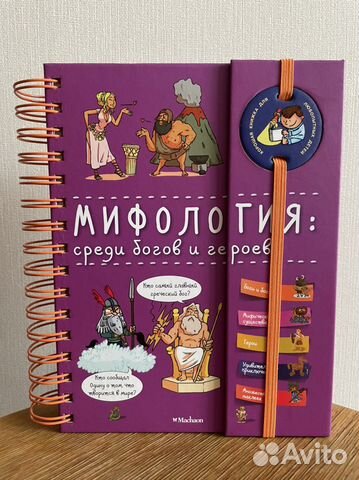 Детские книги, познавательные, развивающие
