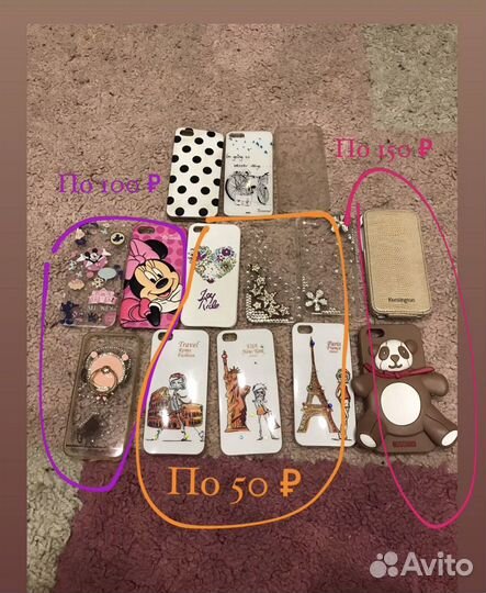 Чехлы на iPhone 5 5s все за 300