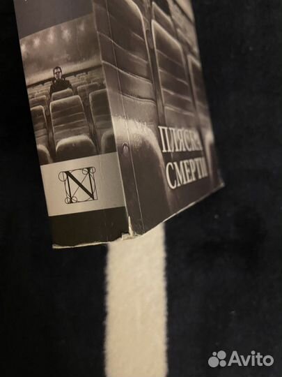 Книги Стивен Кинг