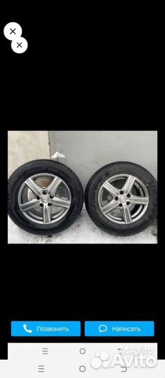 Шины диски