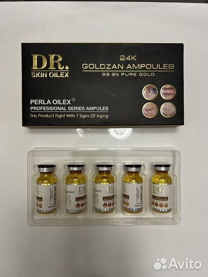 Коллаген морской с нитратами золота в ампулах