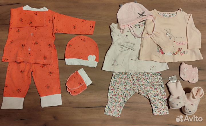 Пакет одежды для новорожденной девочки