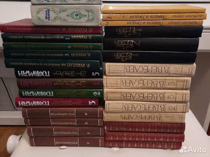 Собрания сочинений