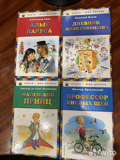 Детские книги для школы и сказки