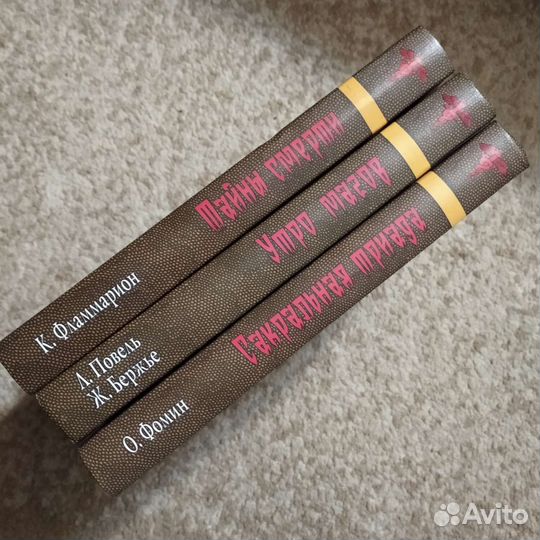 Книги серии 