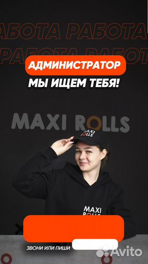 Администратор