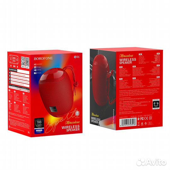 Портативная колонка borofone BR6 (RED)