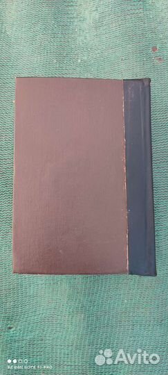 Энциклопедический словарь.Ф.Павленкова