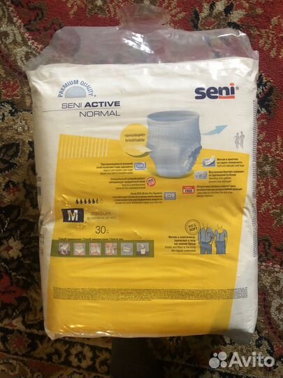 Памперсы для взрослых размер m по 30 штук