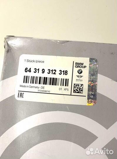 Салонный фильтр BMW 64319312318