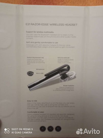 Bluetooth гарнитура