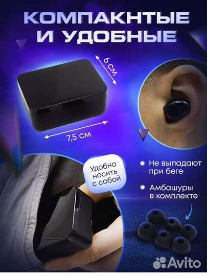 Новые беспроводные наушники