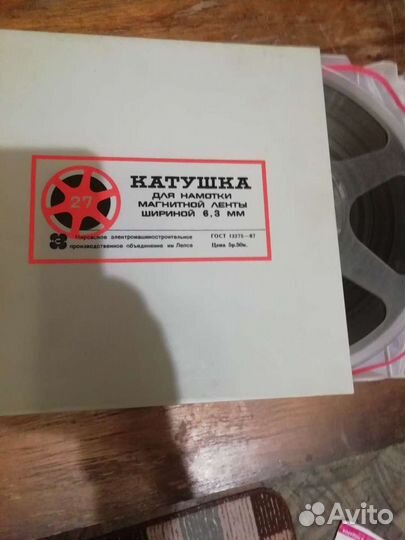 Катушки 27 с лентой