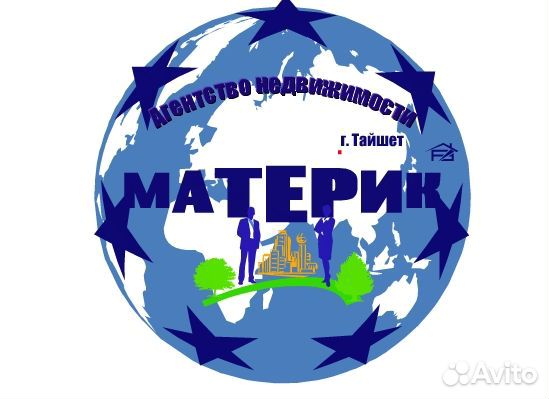 Весь спектр услуг с недвижимостью (господдержка)