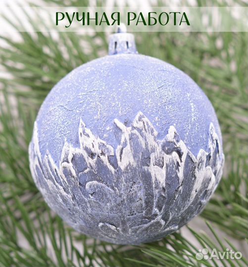 Ёлочные шары, 3 шт