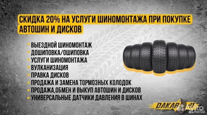 Диск 4*100 D14 J5,5 DIA54,1