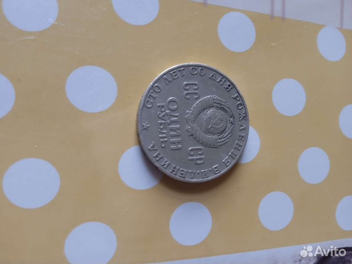 Продам монету