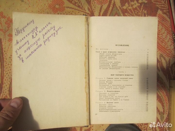 С. Хентова. Ростропович. 1993 год