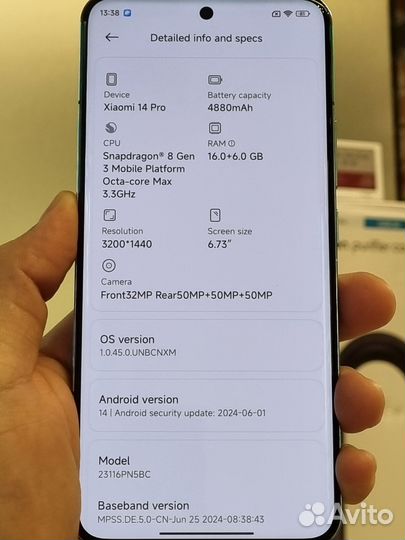 Xiaomi 14 Pro, 16/512 ГБ