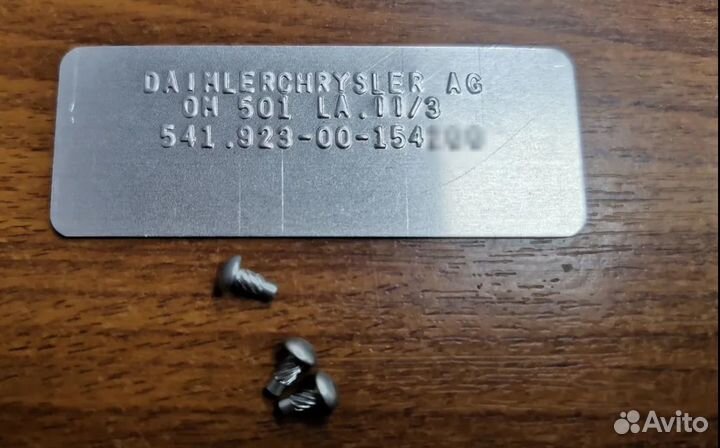 Шильды Таблички VIN Шильды VIN Наклейки Бирки